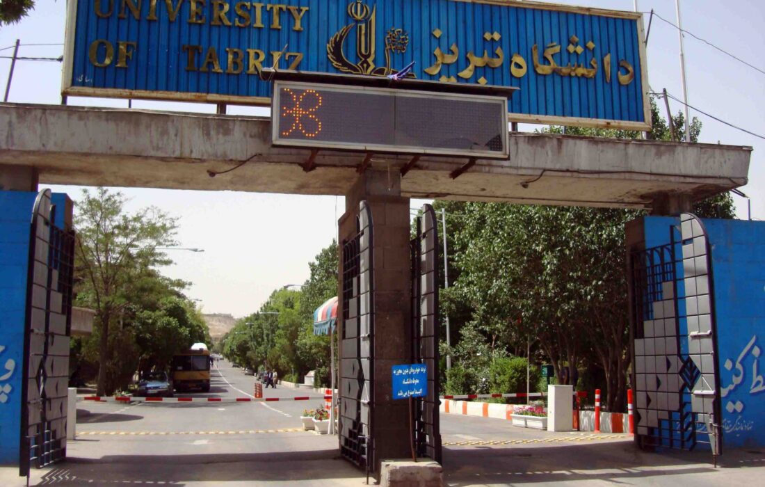 درخشش دانشگاه تبریز در نظام رتبه بندی تایمز ۲۰۲۰