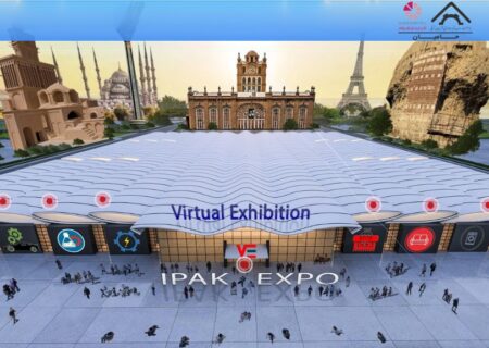 رونمایی از  نمایشگاه مجازی سه بعدی Ipak Expo