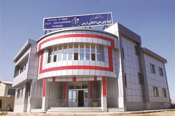 پذیرش دانشجو در مقاطع کارشناسی ارشد و دکتری تخصصی پردیس بین‌المللی ارس دانشگاه تبریز