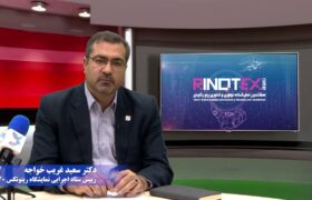 افزایش زونهای تخصصی نمایشگاه رینوتکس ۲۰۲۰ تبریز