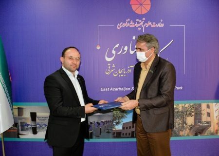 ضرورت توسعه کیفی مراکز رشد و نوآوری پارک علم و فناوری آذربایجان شرقی